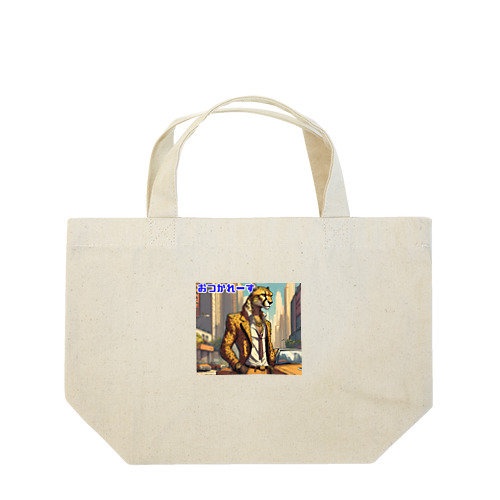 都会派ヒョウ之助 Lunch Tote Bag