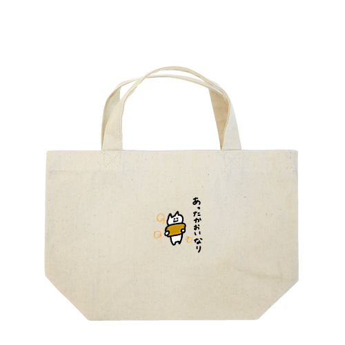 あったかいおいなりさんを持っているなりネコなり Lunch Tote Bag