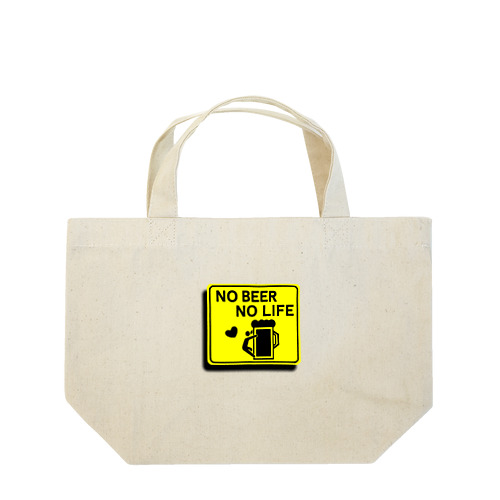 NO BEER NO LIFE Lunch Tote Bag