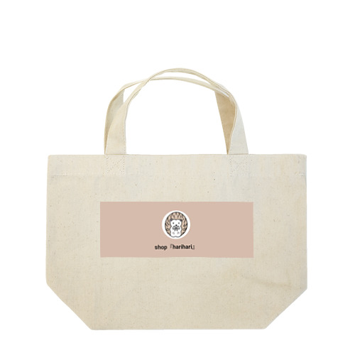 shop『harihari』トートバッグS(ハリネズミ) Lunch Tote Bag