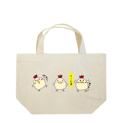 酉ぉ Lunch Tote Bag