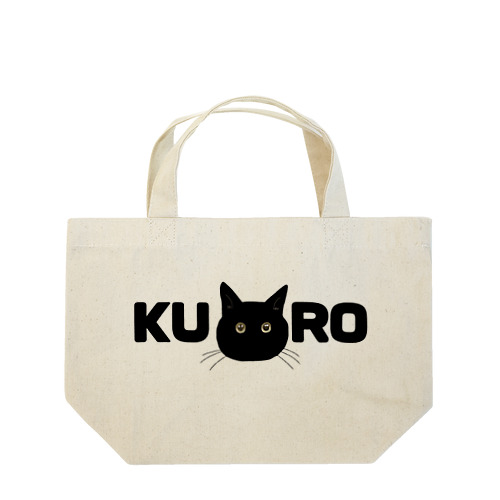 クロネコ Lunch Tote Bag