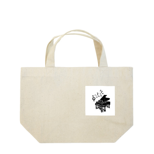 ピアノの歌 Lunch Tote Bag