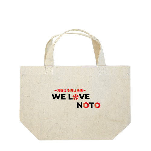 We Love NOTO Lunch Tote Bag