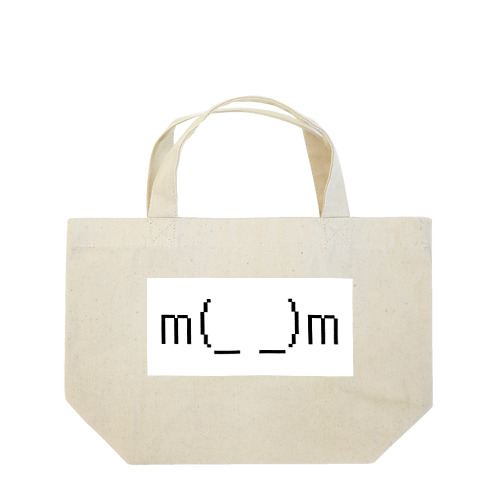ｍ（_　_）ｍ Lunch Tote Bag