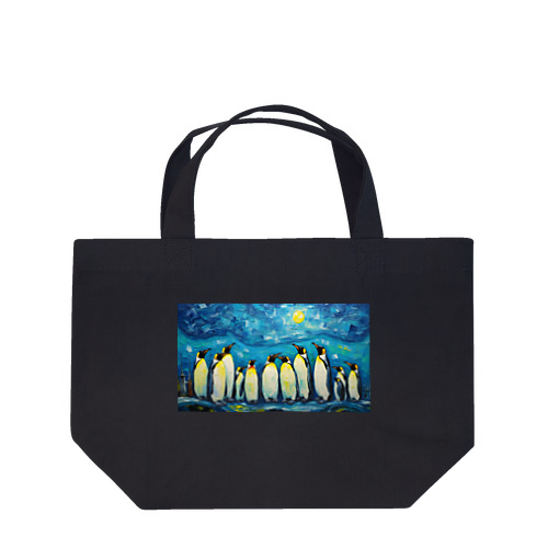 コウテイペンギンのお月見 Lunch Tote Bag