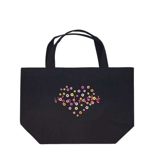 いらしゃいませ　花 Lunch Tote Bag