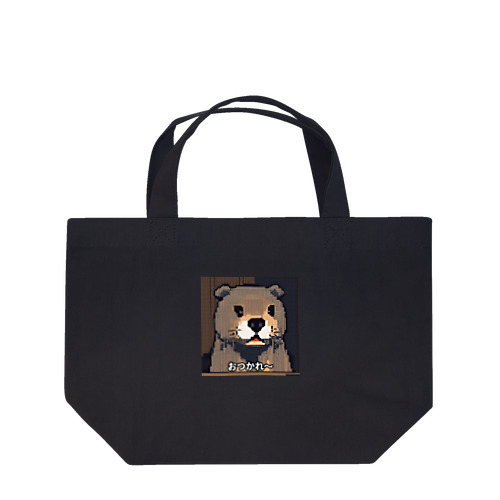 ドッド絵キュートなおつかれカワウソ君 Lunch Tote Bag