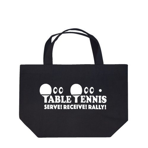 卓球・白・テーブルテニス・目玉・ピンポン・チームTシャツ・ダブルス・クラブTシャツ・かわいい・シンプル・かっこいい・アイテム・グッズ・デザイン・スポーツ・table tennis・ping pong Lunch Tote Bag