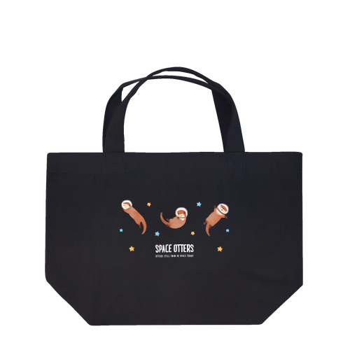 スペースカワウソ Lunch Tote Bag