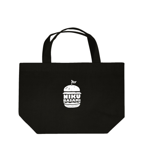 【NEW】NIKUBASAMI〈全4色〉 Lunch Tote Bag