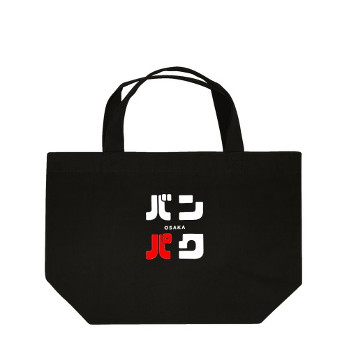 バンパク -OSAKA- Lunch Tote Bag