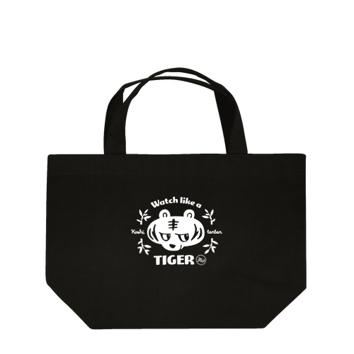 虎視眈々ホワイトタイガー Lunch Tote Bag