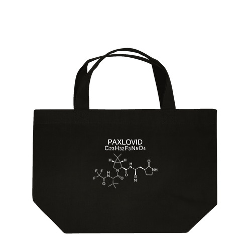 PAXLOVID C23H32F3N5O4-パキロビッド-(Nirmatrelvir-ニルマトレルビル-)白ロゴ Lunch Tote Bag