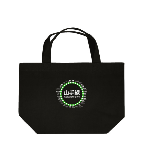 JR山手線路線図 白ロゴ Lunch Tote Bag