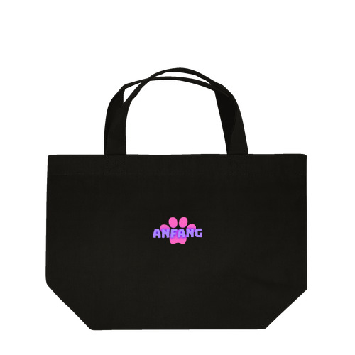 ANFANG Dog stamp series  Lunch Tote Bag