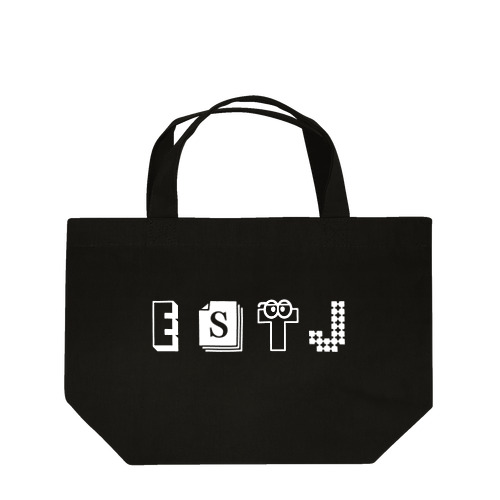 MBTI　ESTJさん用　グッズ　黒 Lunch Tote Bag