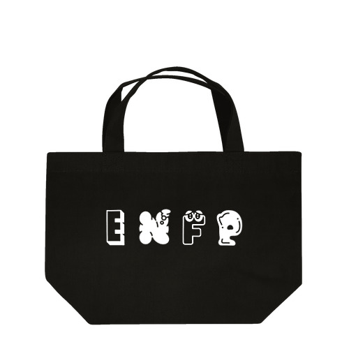 MBTI　ENFPさん用　グッズ　黒 Lunch Tote Bag