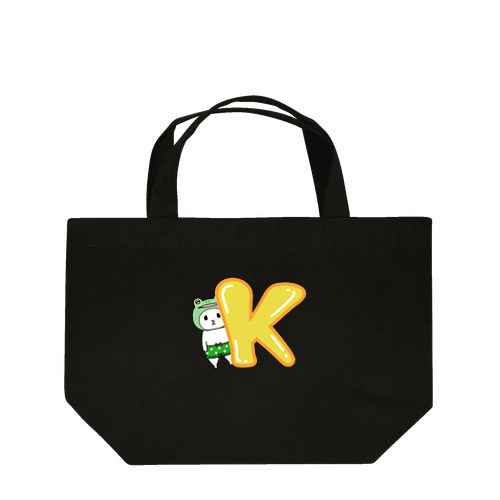 カエルウッサ氏【イニシャルK】 Lunch Tote Bag