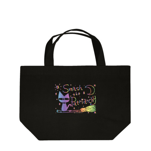 Smash the Patriarchy Lunch Tote Bag