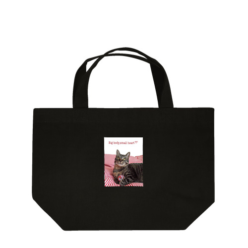Big body,small heart Lunch Tote Bag