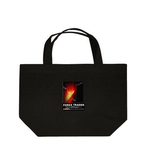 FXトレーダー デザイン(Ａ)Ver. Lunch Tote Bag