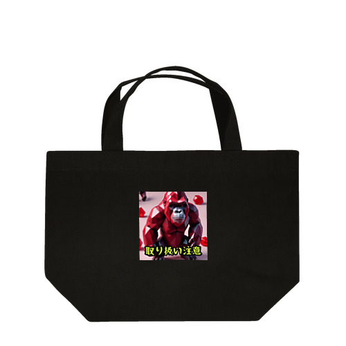 キャンディー　ゴリラ Lunch Tote Bag