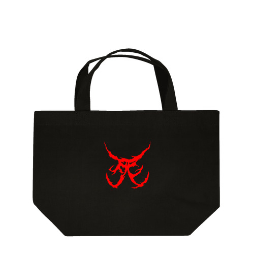 死　DEATH METAL LOGO RED Lunch Tote Bag