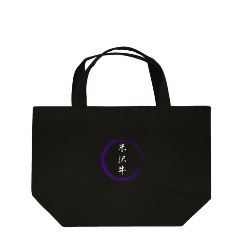 米沢牛グッツ Lunch Tote Bag