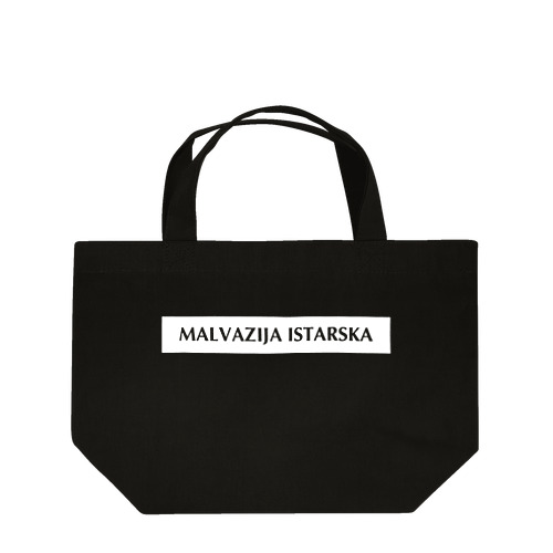 MALVAZIJA ISTARSKA 白 Lunch Tote Bag