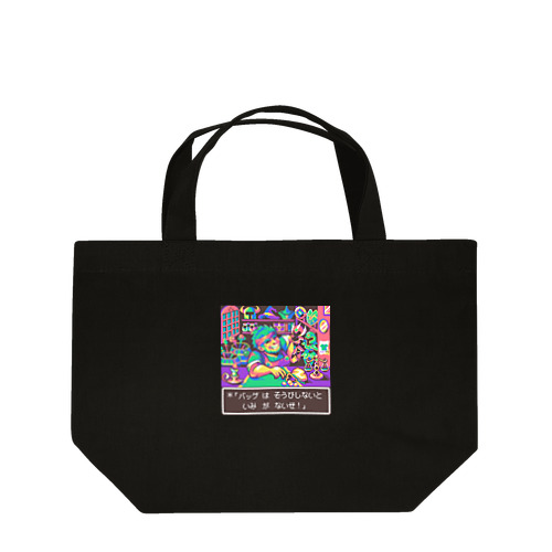 Pixelart graphic “武器防具屋のオッサン”  かばん類用 Lunch Tote Bag
