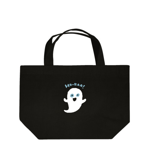 自慢げなおばけ。 Lunch Tote Bag