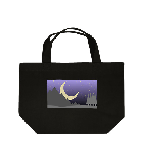 ロッキー山脈の静かな夜 Lunch Tote Bag
