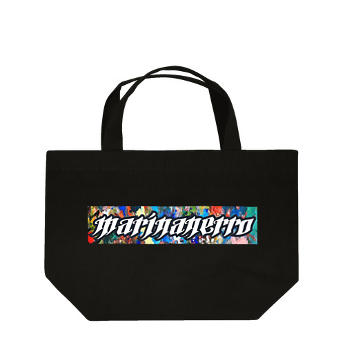 マリンアネッロ Lunch Tote Bag