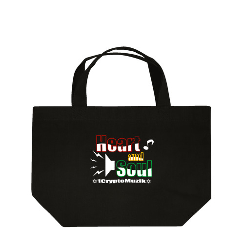 Heart and Soul Lunch Tote Bag
