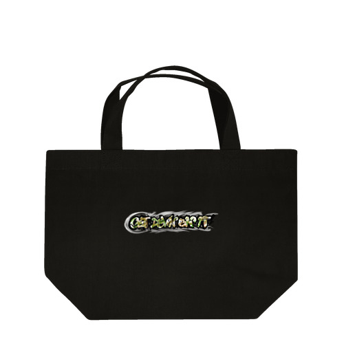 GET DOWN ON IT  Lunch Tote Bag