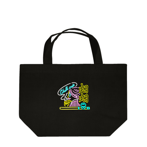 NEON烟烟 Lunch Tote Bag