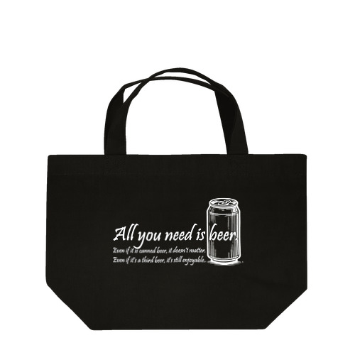 All you need is beer(白) ランチトートバッグ