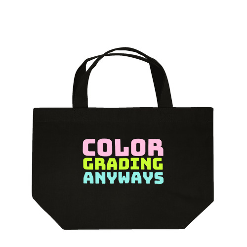 COLOR GRADING ANYWAYS　とにかく、カラーグレーディング。 Lunch Tote Bag