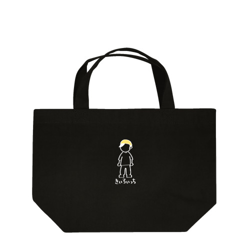 きいろいっち Lunch Tote Bag