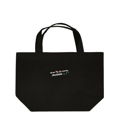 Fly up Lunch Tote Bag