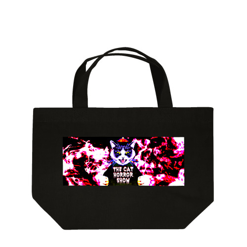 THE CAT HORROR SHOW  Lunch Tote Bag