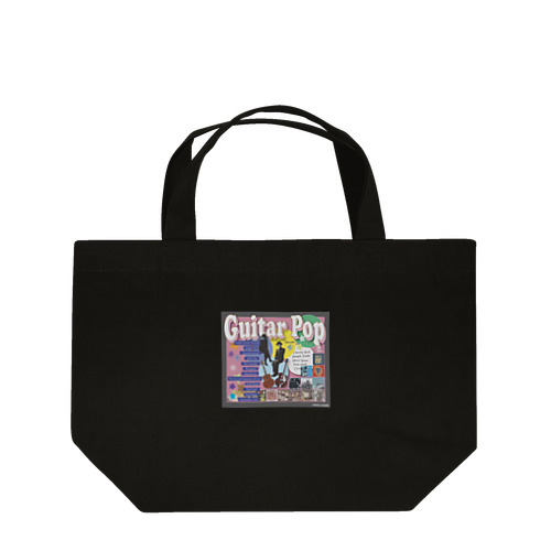 『限定』GUITAR POP フリッパーズ トリビュート2 ヴィンテージ風プリント Lunch Tote Bag