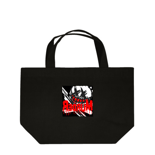 REDRUM Lunch Tote Bag