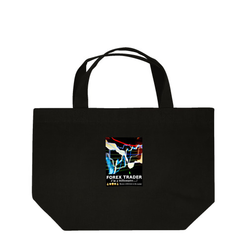 FXトレーダー デザイン(Ｂ)Ver. Lunch Tote Bag