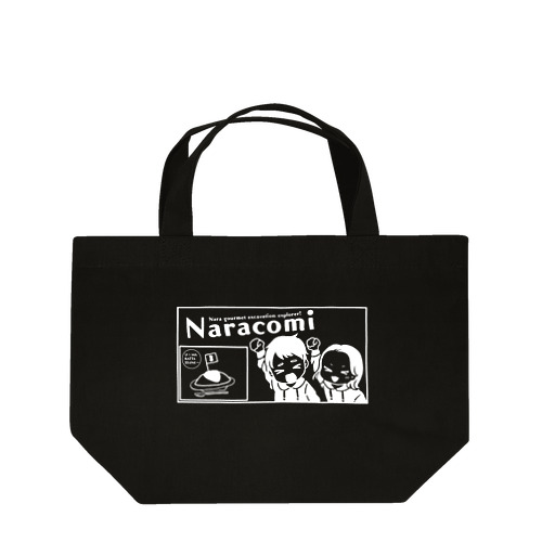 ナラコミランチトート(black/navy) Lunch Tote Bag