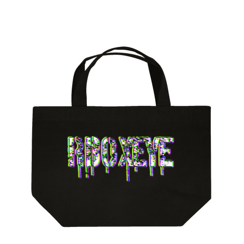 logo1 Lunch Tote Bag