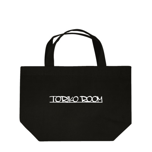 「TORIKO ROOM」ショップロゴアイテム フォントホワイト ランチトートバッグ