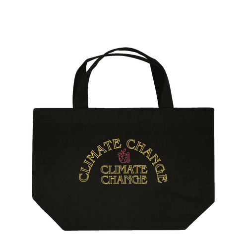 CLIMATE CHANGE（気候変動） Lunch Tote Bag