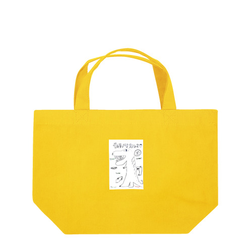 ティラノサウスくん Lunch Tote Bag